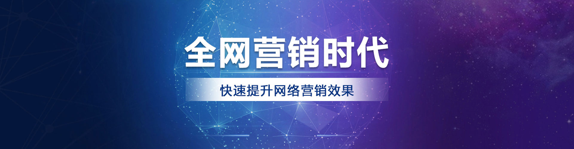 什邡sem代运营