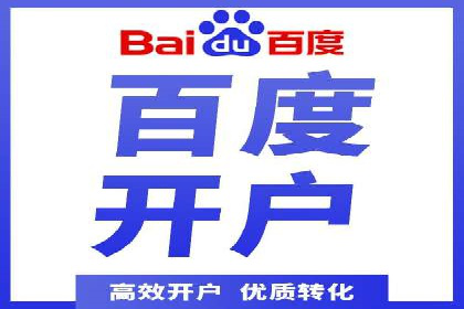 竞价广告的背后力量：某知名企业选择竞价推广公司的智慧